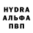 Альфа ПВП Crystall Denis Vselensky