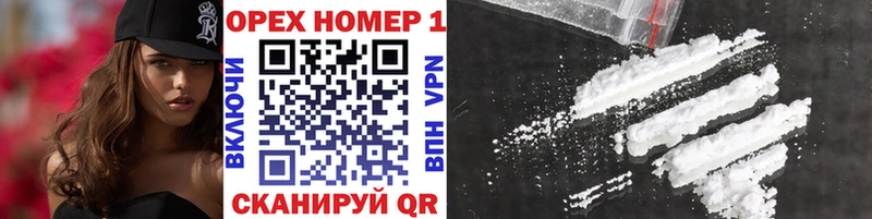 Купить где  Звенигород  COCAIN VHQ 
