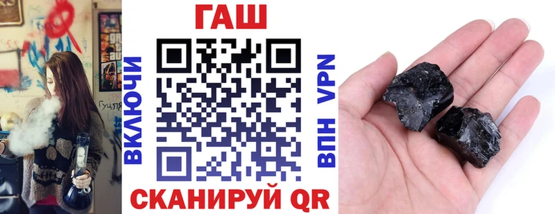 Купить где  Звенигород  Гашиш гашик 