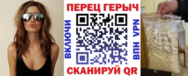 Героин гречка  Купить где  Звенигород 