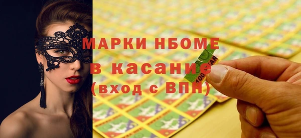 бошки Каменка