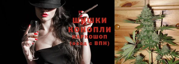 бошки Каменск-Шахтинский