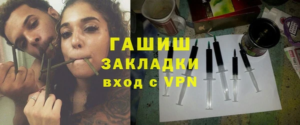 бошки Каменка