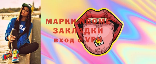 бошки Каменка