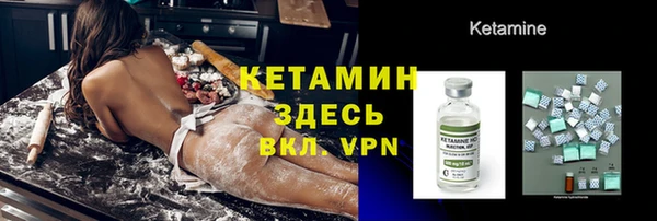 бошки Каменск-Шахтинский