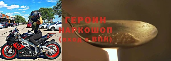бошки Каменск-Шахтинский