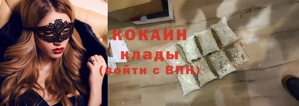 бошки Каменск-Шахтинский