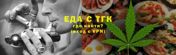 бошки Каменка
