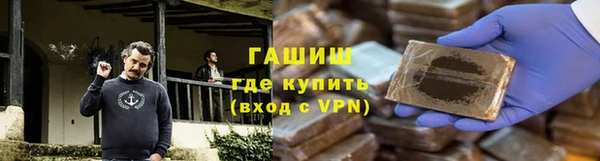 бошки Каменка
