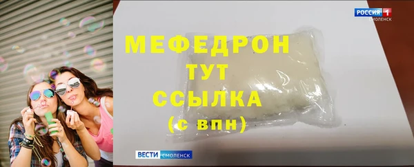 твердый Каменногорск