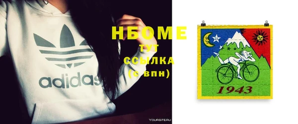 бошки Каменка