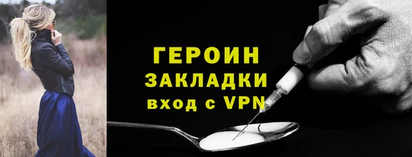 бошки Каменск-Шахтинский