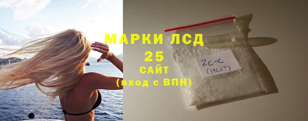бошки Каменск-Шахтинский