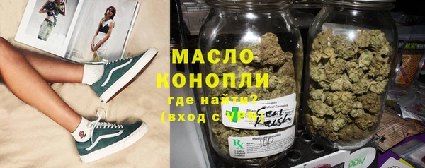 бошки Каменск-Шахтинский