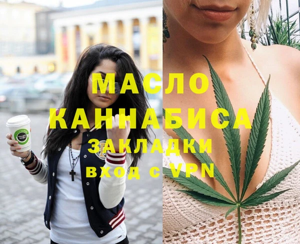 бошки Каменск-Шахтинский