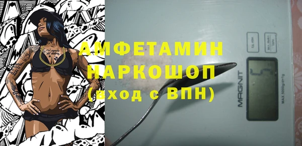 бошки Каменск-Шахтинский