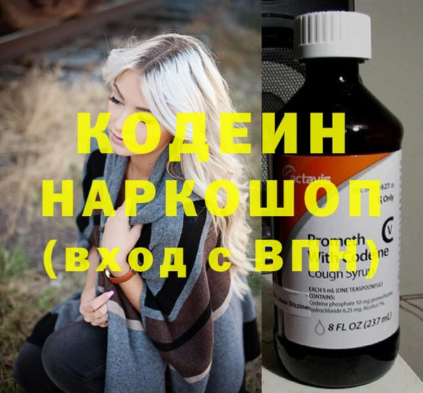 бошки Каменка