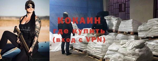 твердый Каменногорск