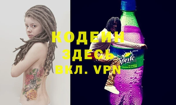 твердый Каменногорск