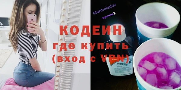 бошки Каменск-Шахтинский