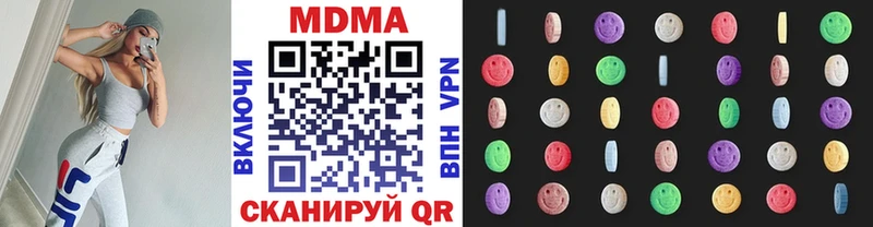 Купить  Звенигород  МДМА crystal 