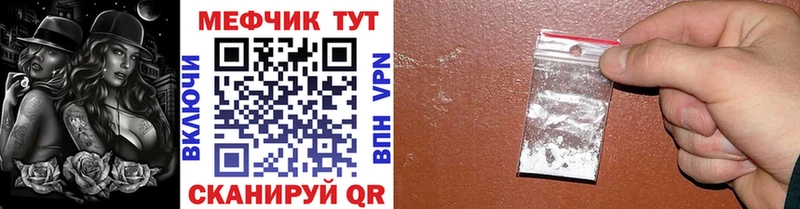 МЕФ 4 MMC  Купить закладки  Звенигород 