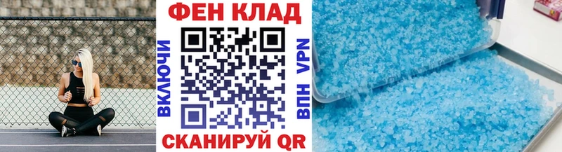 Купить где  Звенигород  Первитин витя 