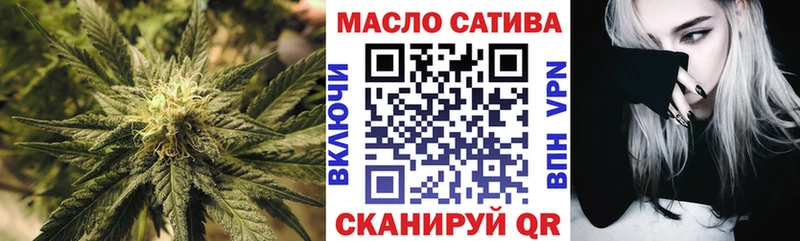 Дистиллят ТГК концентрат  Купить где  Звенигород 